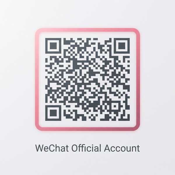 玩物社区公众号二维码